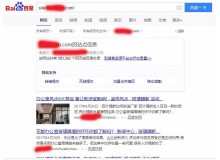 佳木斯玻璃隔断厂上线三月百度收录