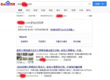 佳木斯大棚骨架厂上线三月百度收录